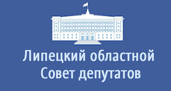 Липецкий областной Совет депутатов